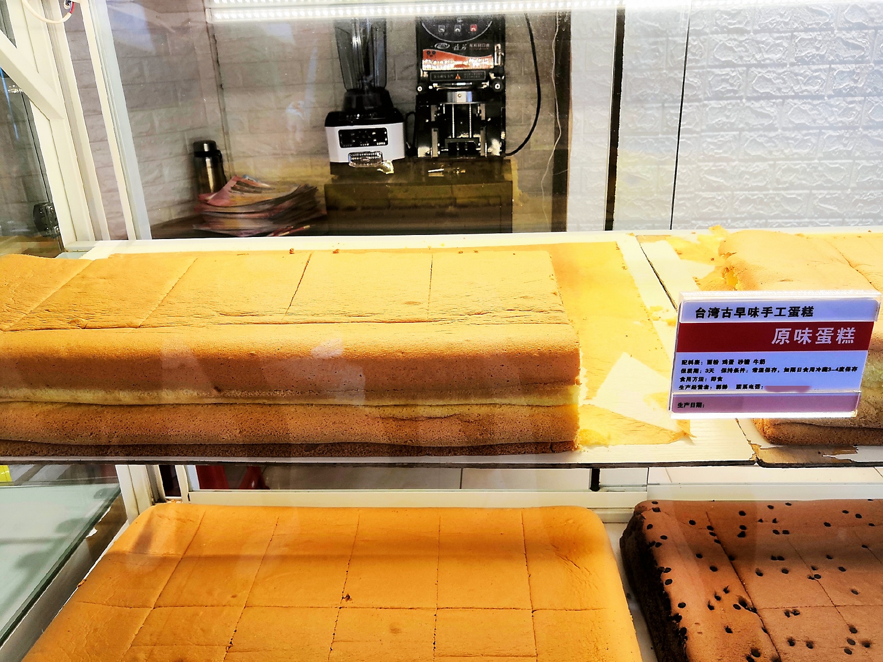 大连开发区网红蛋糕店,大连网红蛋糕店