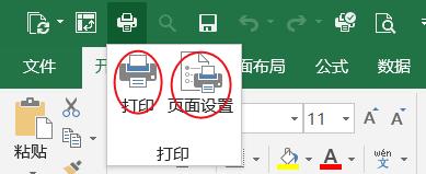 excel小白通往高手必会的五大技巧,excel在工作中用到的基本操作