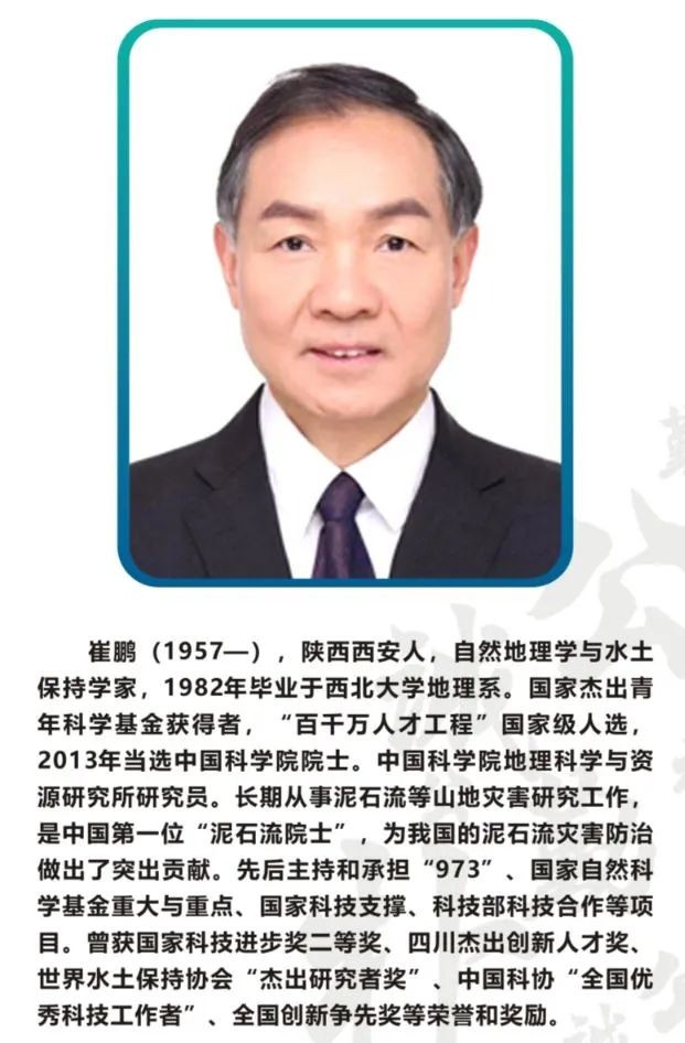 城市环境学院,北京城市与环境学院