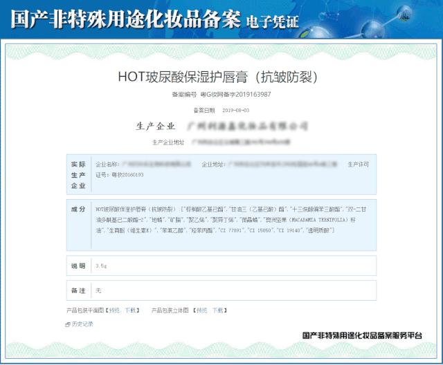 大牌口红和廉价口红上嘴的差别 (口红再贵也涂不出效果)