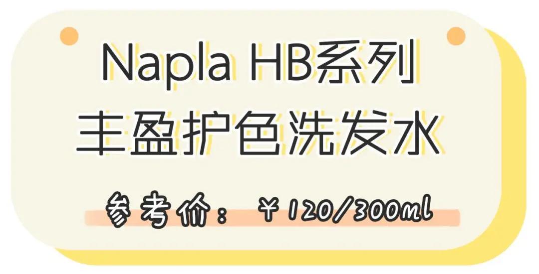 推荐好用的十款洗发水,十大好用洗发水测评