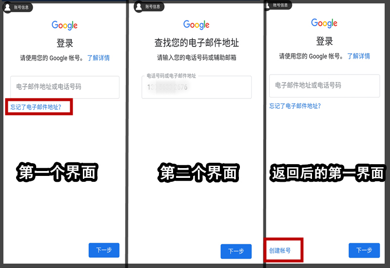 海贼王赏金猎人国际服该如何登录,海贼王赏金猎人谷歌服务框