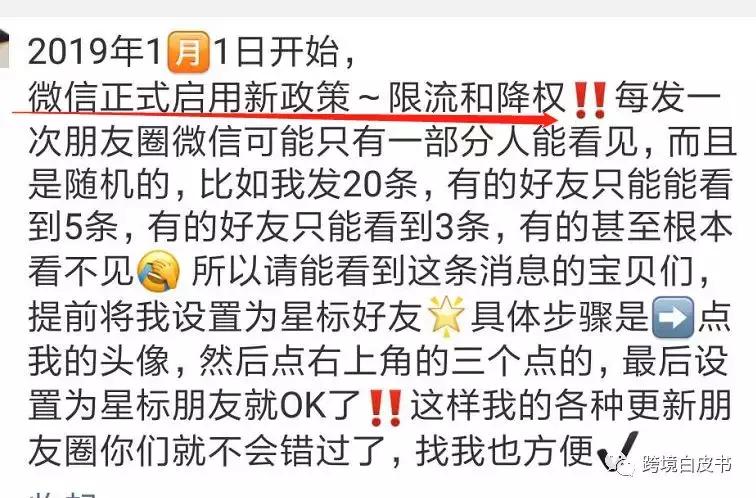 电商法代购,电商法关于个人代购