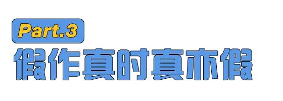 西安人，你说情话的样子，还不如一个僵尸号