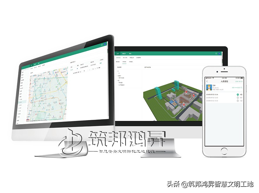 智慧工地人员定位覆盖范围,智慧工地人员定位系统