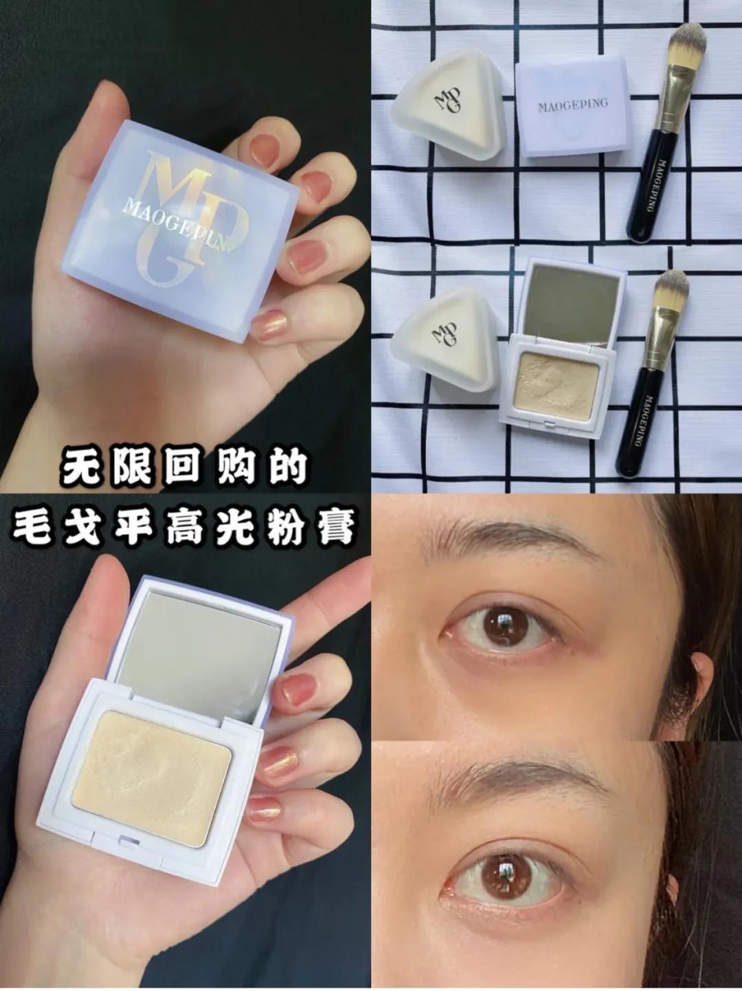 错怪李佳琦了!毛戈平为国人调制整骨高光,薄薄一层,鼻子就挺了