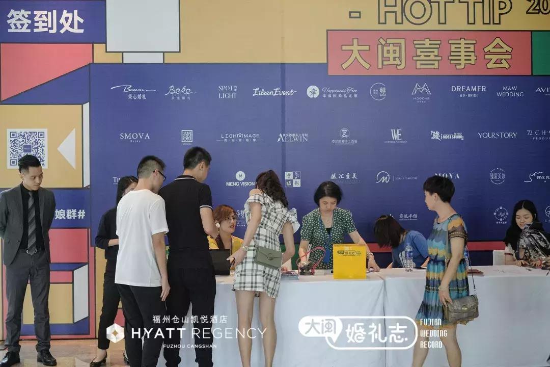 从万元婚纱照到10万婚宴,为什么全福州备婚的人都来参加喜事会