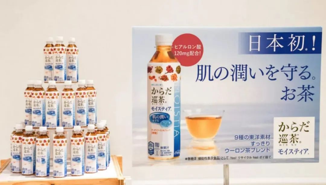 华熙生物玻尿酸饮用水,华熙生物专利玻尿酸小白饮