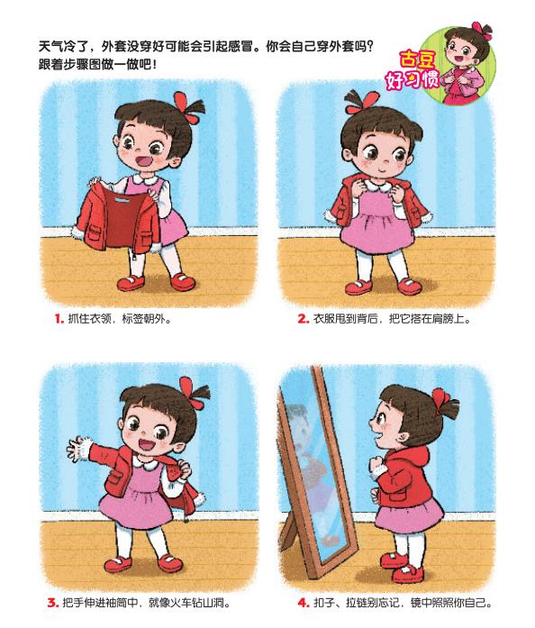 儿歌100首最火幼儿园中班儿歌,数字歌1-100幼儿园手指儿歌中文