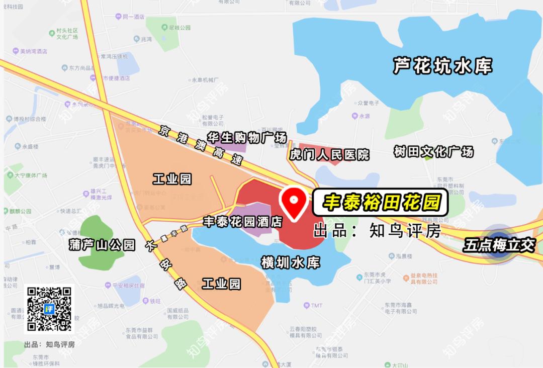 坐拥35公顷水域的横圳水库的虎门丰泰裕田，究竟好在哪里