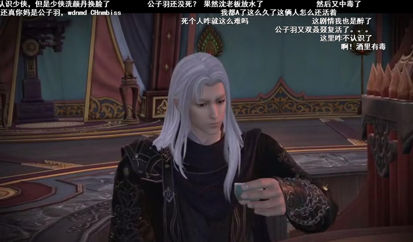 天刀手游朝天宫,天刀逆水寒剧情