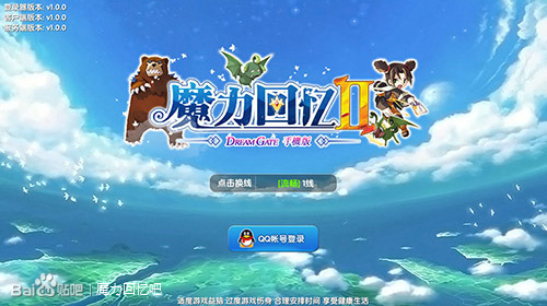 魔力宝贝手游百分百还原,魔力宝贝新版手游