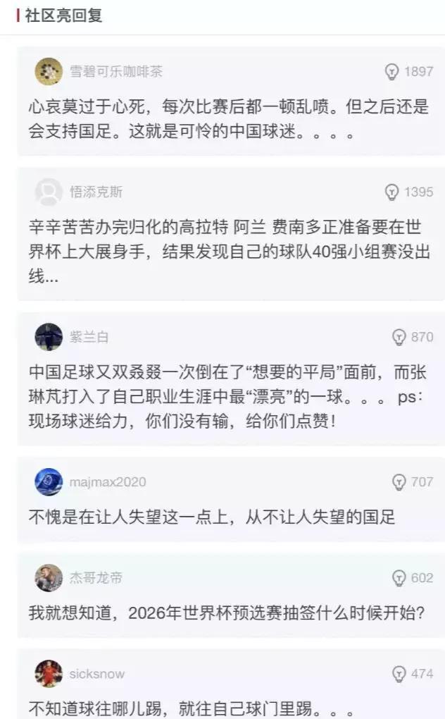 里皮辞职不要钱了说明什么,深度解析里皮辞职的真正原因