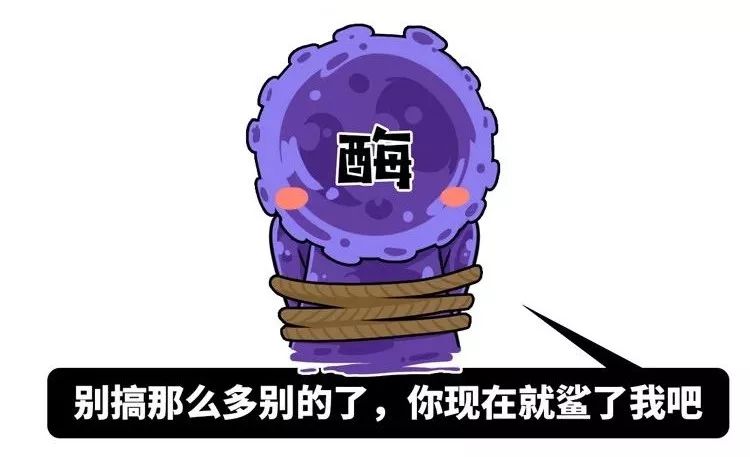 足贴排毒、量子波动速读？对不起，这些智商税也许你全都交过