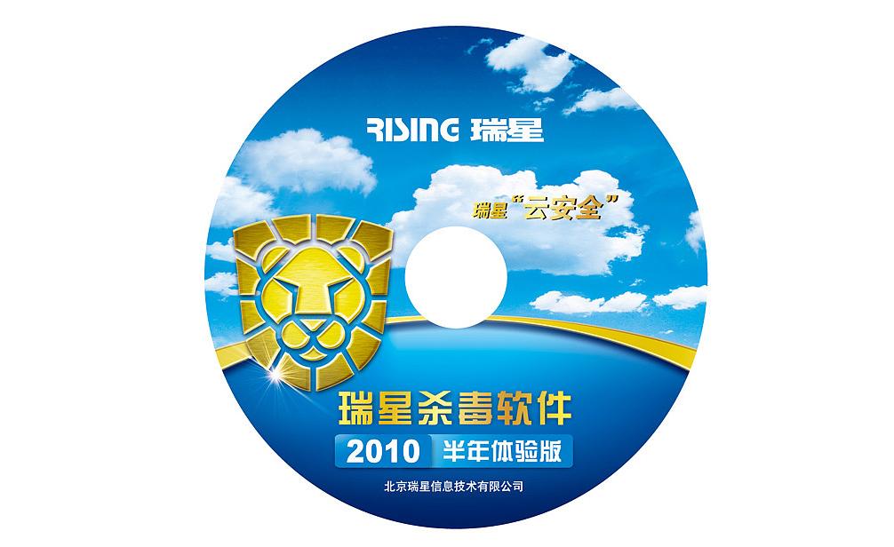 流氓软件的六大特征,哪些软件被称为流氓软件