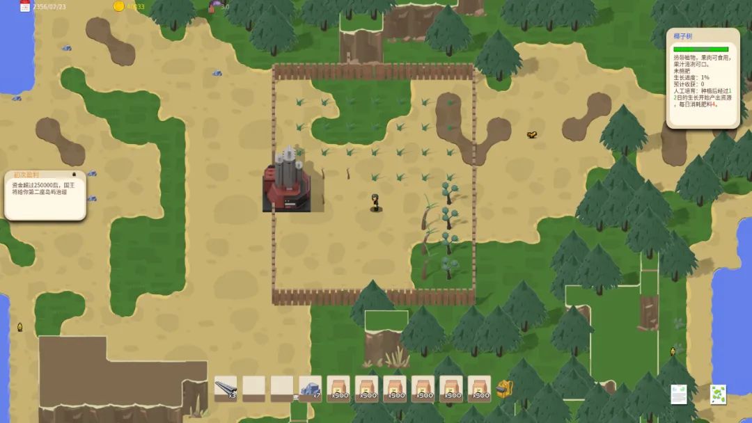 古剑奇谭4最新消息,古剑奇谭网游最新版本