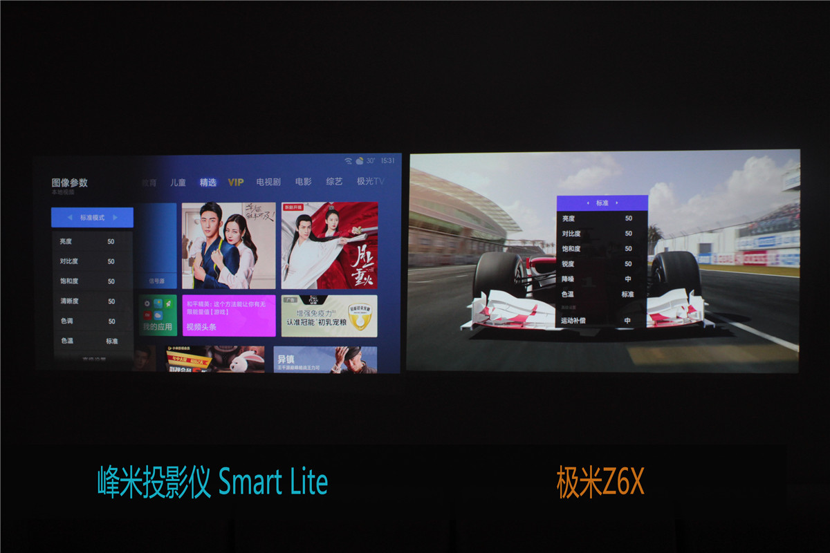 小米投影仪1代对比峰米smart,小米全色激光投影对比极米