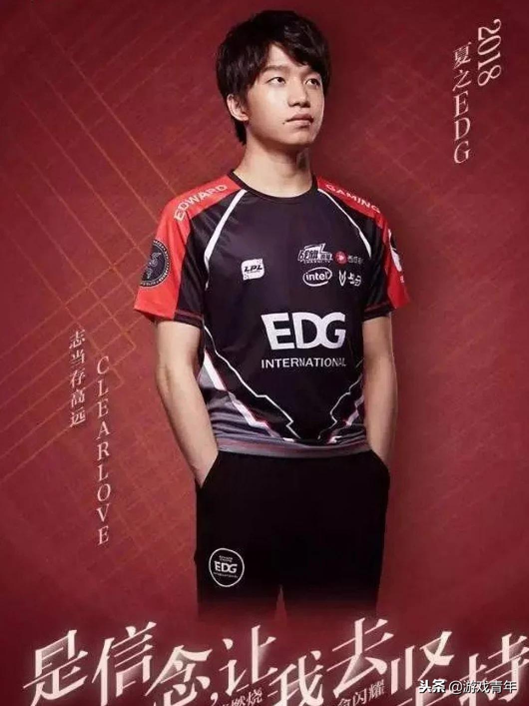 lpl001-010选手clearlove出场,lpl001-010选手