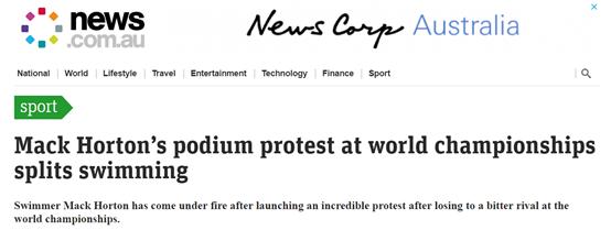 拒绝与孙杨同台颁奖？澳洲本地媒体都看不下去了