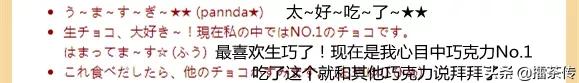 日本高岗生巧巧克力推荐,日本高岗生巧巧克力配料