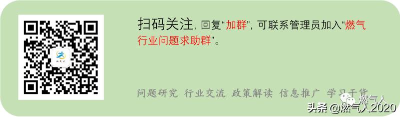 天然气基础知识试题及答案,天然气知识与实用技术