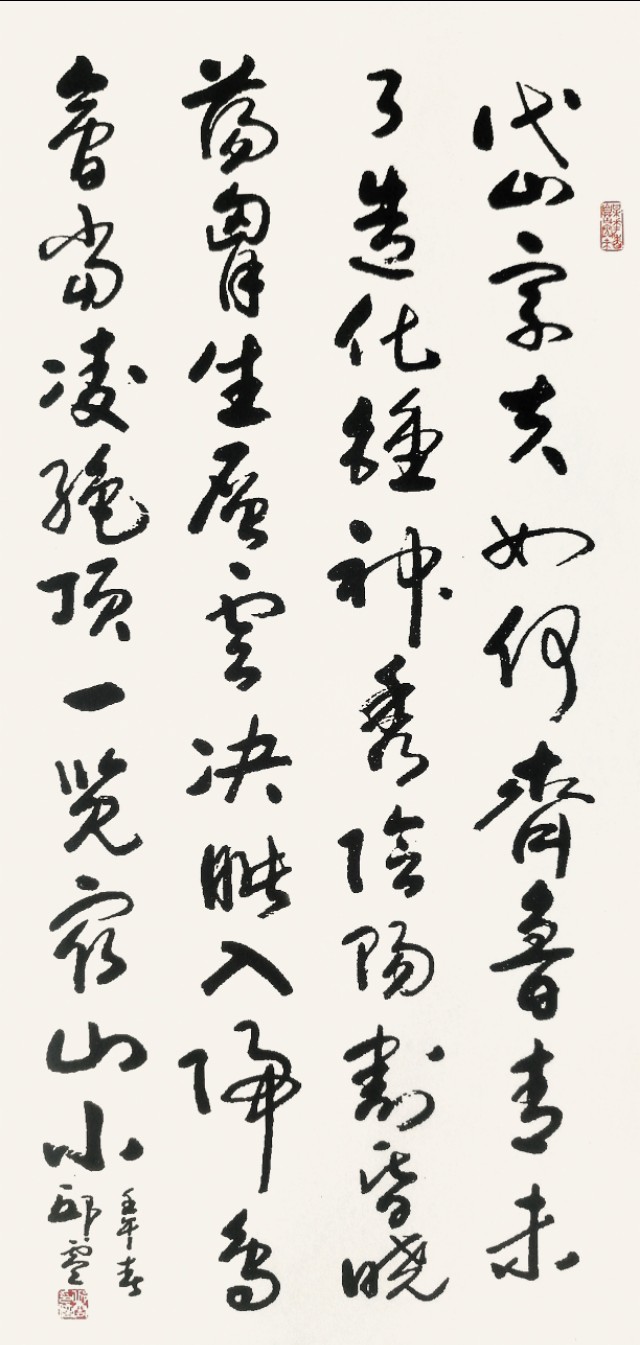 邱零书法作品100幅,邱零书法欣赏视频