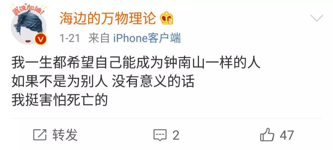 为救600名武汉病患，他昼夜不停义务送药，却被恶意举报...