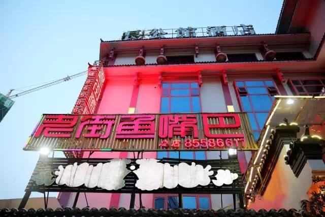 每一条美食街都是吃货,澳门吃货攻略美食街