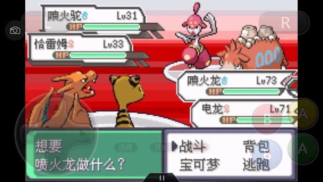 口袋妖怪之究极绿宝石攻略三周目,口袋妖怪究极绿宝石4完全攻略