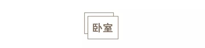 北京平房40平米改造,北京平房设计改造