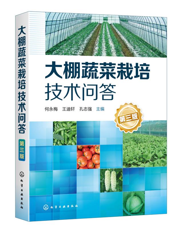 大棚土壤改良种草莓,大棚葡萄糖冲施改良土壤