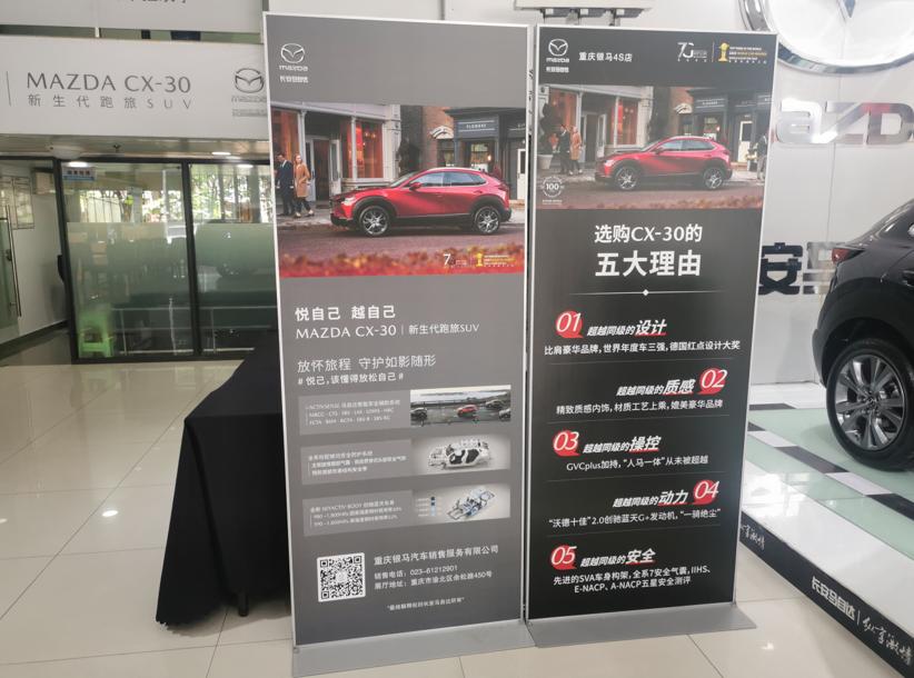 出走半生归来仍是少年出自哪本书,cx-30综合评价