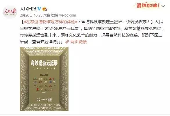 可以带小朋友去博物馆吗,不用带孩子出门就是轻松