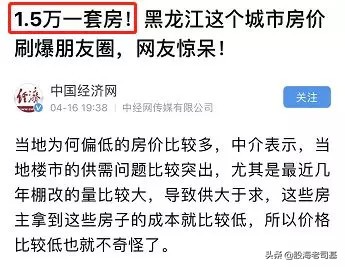 最实用的基础选股方法,分享一下选股的思路