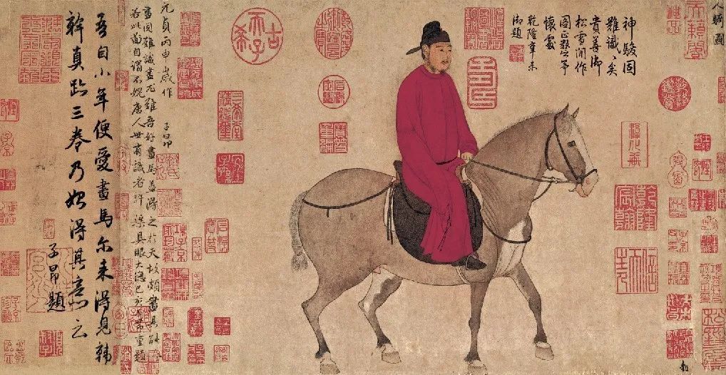 太仆寺街西单和中南海之间的皇家御马苑