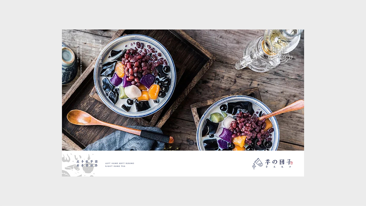 芋头丸子奶茶,芋头甜品丸子