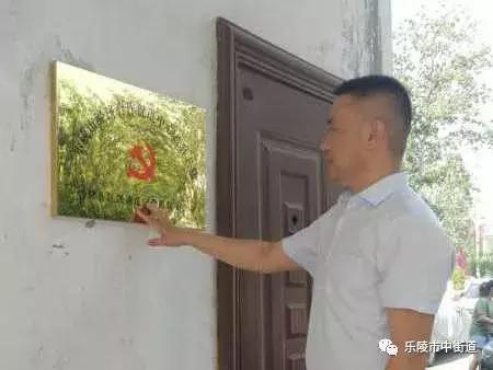 重点工作周报,街道工作周报