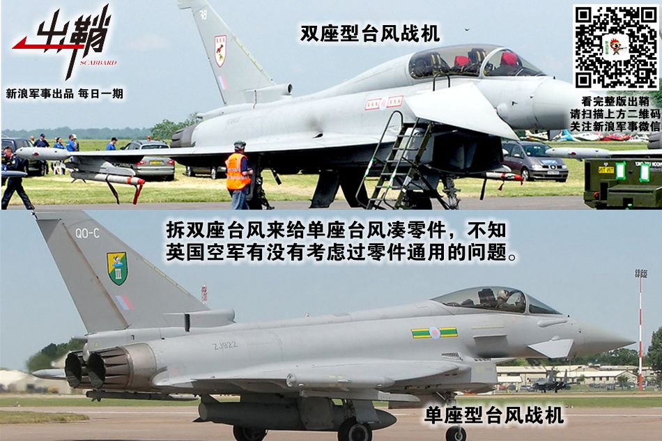 英国蒸汽机车报废,英国废弃飞机