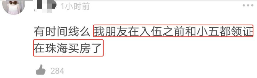 张檬金恩圣公开恋情首曝光,张檬金恩圣回应恋情