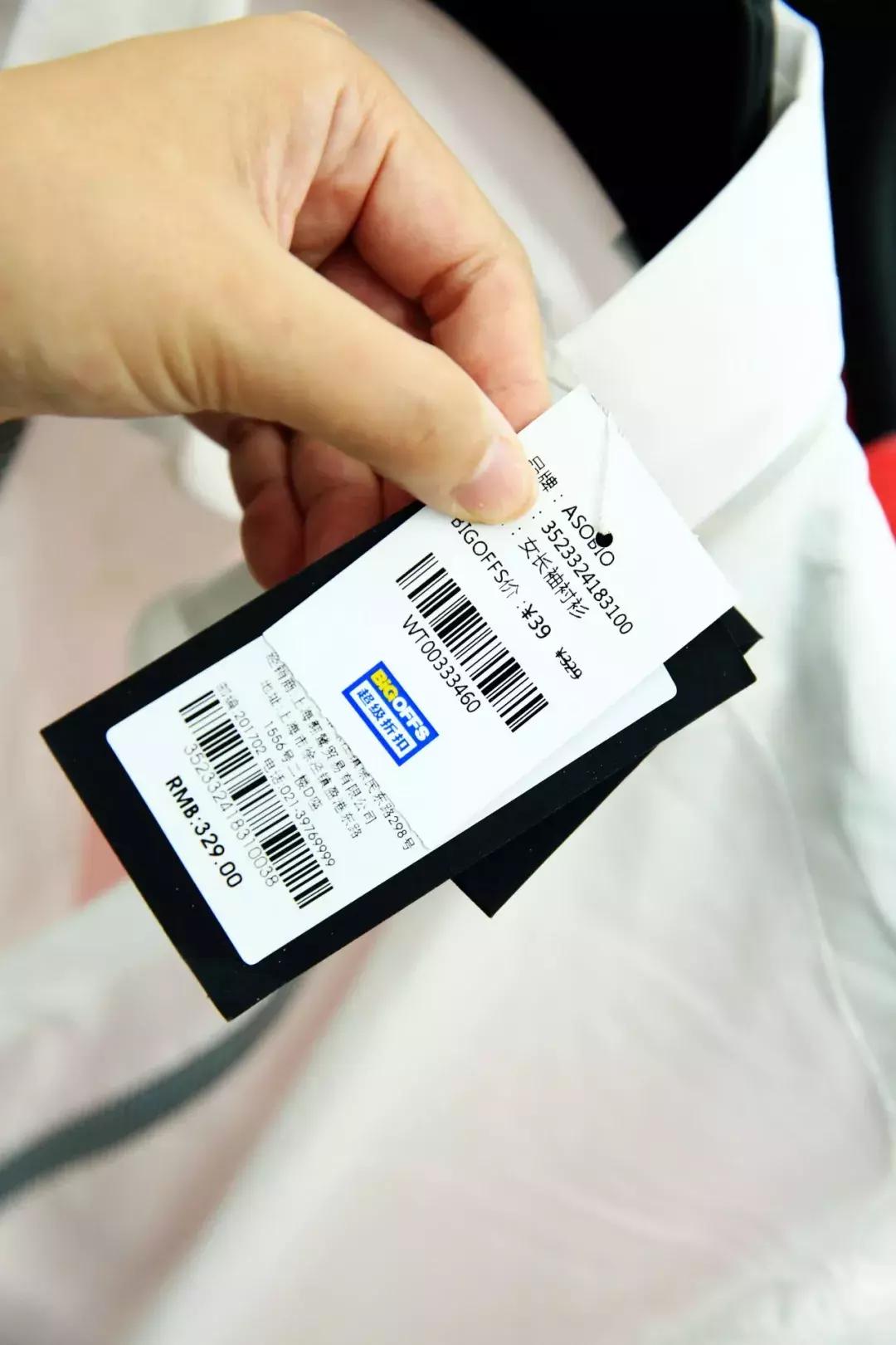 天津5000平米折扣卖场,天津大卖场