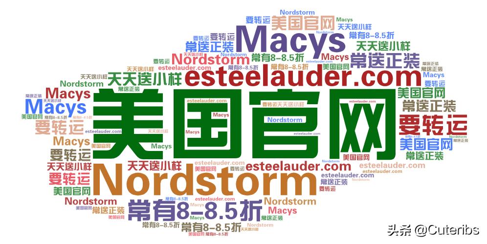 雅诗兰黛海淘值得买吗,化妆品雅诗兰黛水