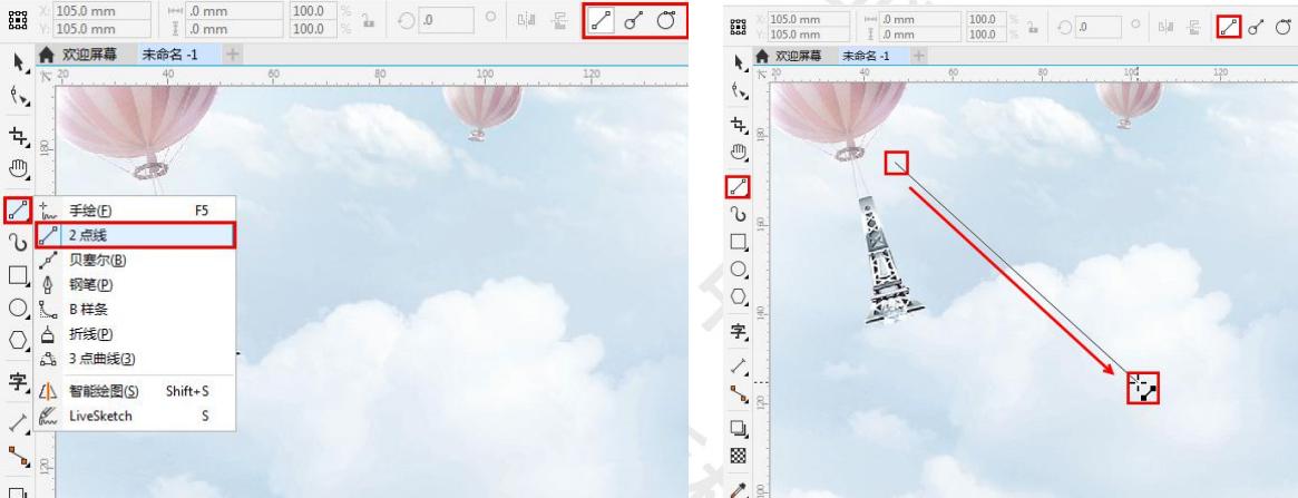 用coreldraw画半圆怎么画教程视频,cdr平面设计教程绘制边框图形