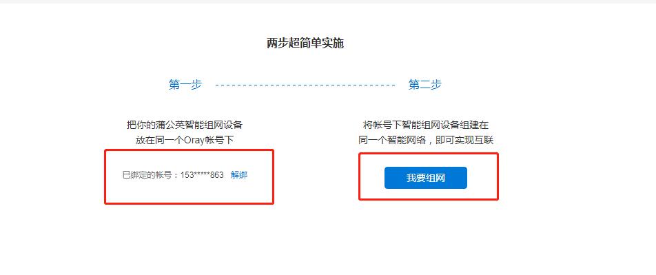 synology群晖能直接usb连接电脑吗,群晖提示尚未安装synologydriveserver