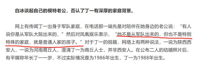 曾被成龙捧红却为家庭放弃,24岁被成龙捧红的女星