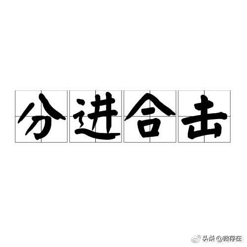 “庸人自扰”的真相，竟隐藏着一场玩火*焚自**的军事挑衅？