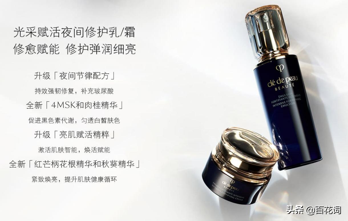 百花词测评,百花词