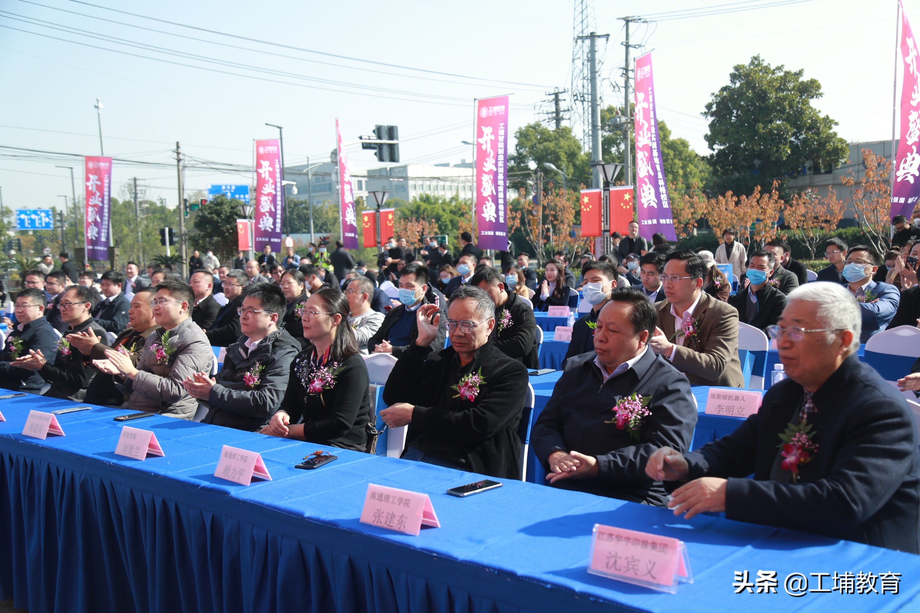 工埔教育南通校区,工埔教育城南校区