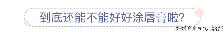 被爆出问题的唇膏,你的唇膏上榜了吗