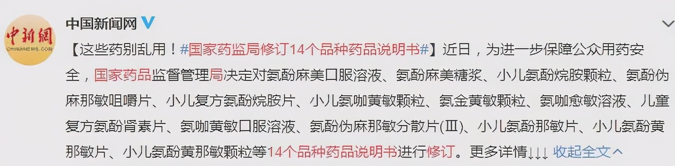 儿童10种药不能随便吃,这些药千万别给孩子吃