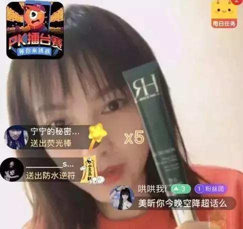 别傻了,你以为她们是真的惨么?